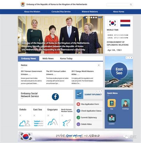 韩国签证 | 荷兰上海联谊会 荷兰上海驾驶学校