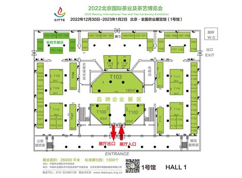 展位分布图 - 展商中心 - 广州国际先进陶瓷产业链展览会