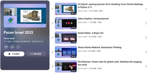 +Monthy Python Hackathon 的图像结果