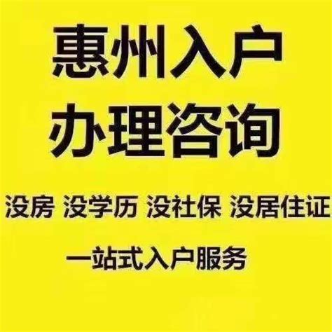 2017年惠州中考录取分数线 惠州各校录取分数线_初三网