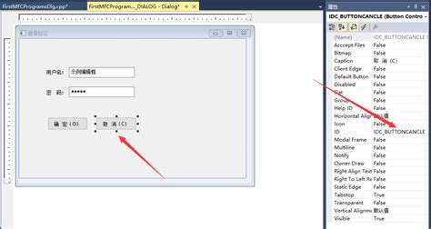 MsgBox Programmieren 的图像结果