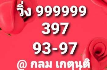 Image result for ArrayList Java Ejemplos