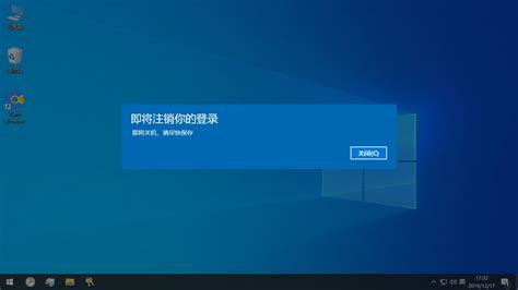 win10如何设置自动关机定时关机_360新知