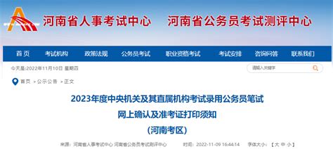 2022年福建漳州高级经济师准考证打印时间：6月10日起