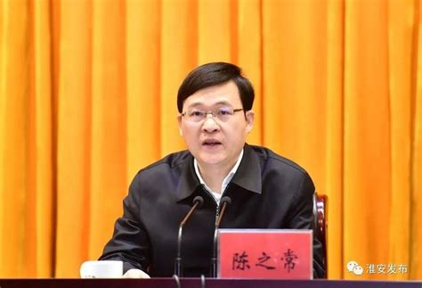 淮安市委召开农村工作会议-联合技术转移中心