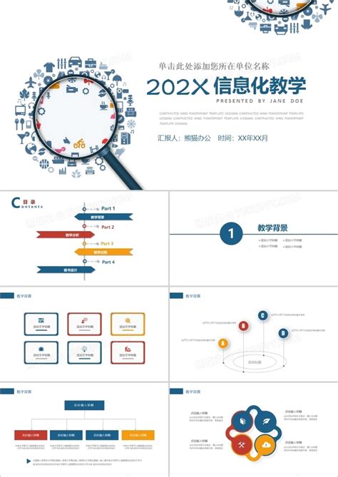 大气蓝色科技2022年世界标准日宣传展板设计图片下载_psd格式素材_熊猫办公