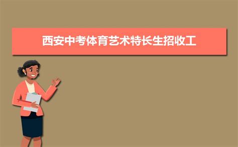 2019年西宁中考体育测试成绩查询开通http://xnzk.xnedu.cn