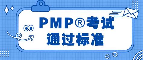 PMP考试通过率 | 备考指南 - 思博盈通