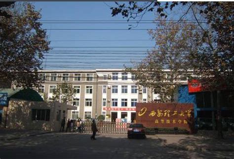 西安各区学区房怎么买（各区最全分布表更新）_管理_挂牌价_小区