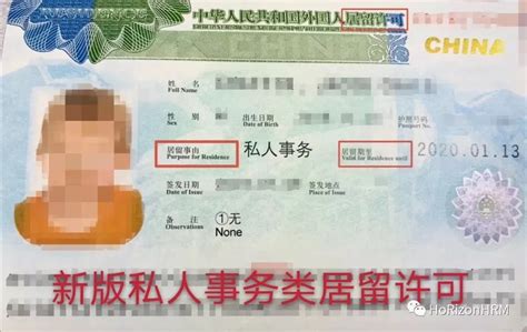 外国人来华签证办理流程——马来西亚中国签证办理 - 知乎