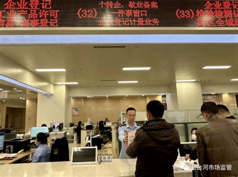 黑龙江省七台河市市场监管局推进“个转企”工作 培育经济发展新动能-中国质量新闻网