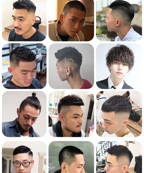 男生发型,最新男生发型图片及名称大全_2019年男士短发、烫发怎样打理