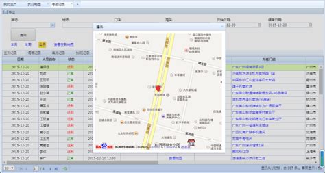 工作终端作业管理系统解决方案 - 解决方案 - 上海飞翮信息技术有限公司