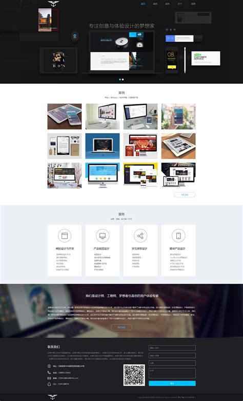 个人网站界面设计|网页|个人网站|ConstanceX - 原创作品 - 站酷 (ZCOOL)
