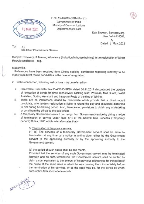 Recovery of Training Allowance (Induction / In house) in r/o ...