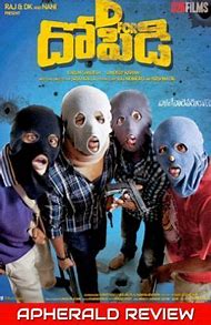 D for dopidi movie review