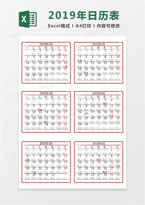 2021年(令和3年)5月のカレンダー | Jicoo（ジクー）