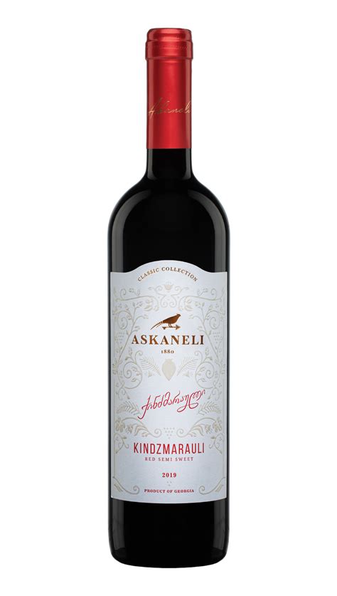 Georgian Wine Kindzmarauli
