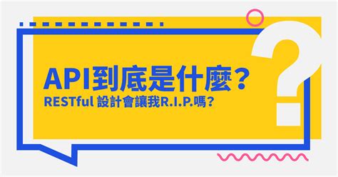 RESTful API Explained 的图像结果