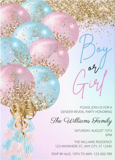 Gender Reveal Party Invitations with Glitter Balloons