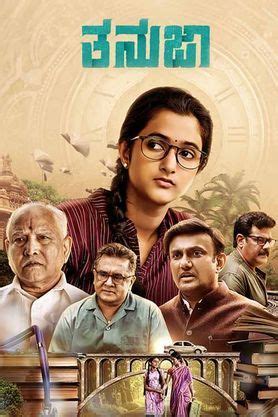 Tanuja (2023) - Movie | Reviews, Cast & Release Date - BookMyShow