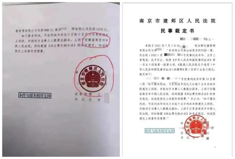 “安徽省南京市”判决书事件，传来最新消息！_腾讯新闻