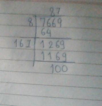 28.Find the smallest number which when added to 7669 makes the ...