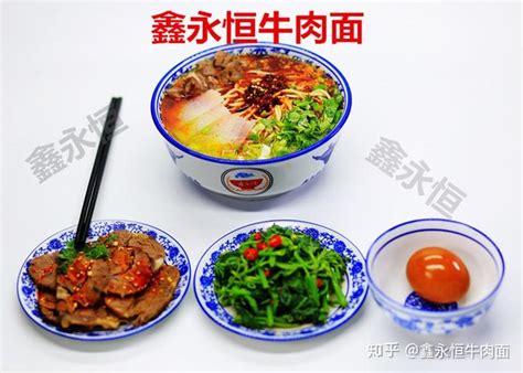 中国到底哪里的牛肉面最好吃呢？ - 知乎