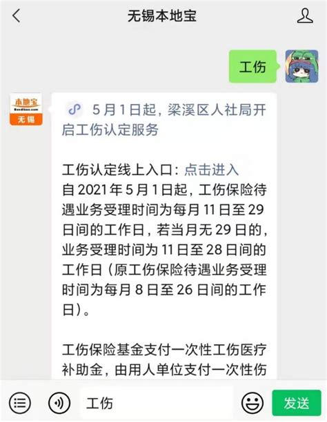 你了解无锡高等师范教师工资福利待遇吗？(惊人之实情，令人瞠目)(无锡高等师范教师们该如何提升收入？(实用建议，一文科普))-含辛教育网