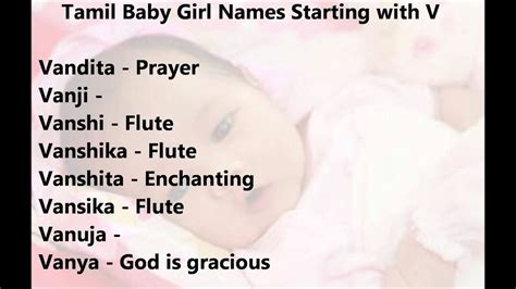 Unique Tamil baby girl names starting with V - YouTube