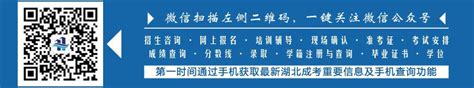 湖北成人高考《广播电视学》专升本专业2023年招生报名-孝感董永教育