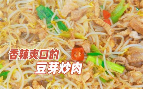 天热，做饭就很辛苦。来看看汉中人家的日常餐饭：一碗豆芽白粥|白粥|豆芽|泡豇豆_新浪新闻