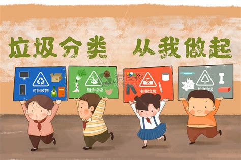 保护环境从我做起公益海报图片下载_红动中国