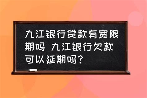 结婚“彩礼”也能贷款了？江西九江银行拟推出“彩礼贷”，最高可贷30万元_信贷产品
