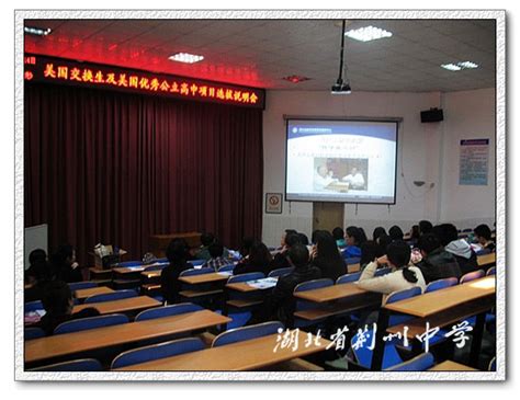 2023年湖北省沙市中学 荆州中学 创新人才培养招生方案_计划_进行_教育部