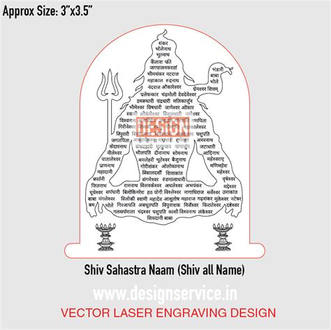 Shiv Sahastra Naam (Shiv all Name) Engraving Design – Design Service