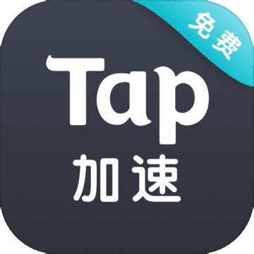 taptap加速器正版安卓版下载-taptap加速器免费版下载-左将军游戏