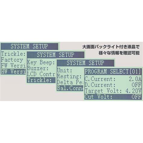 YZ-114 PLUS AC/DC Charger/Discharger