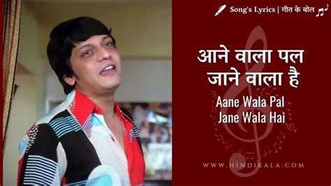 Image result for Mar Java Movie All Song Mix