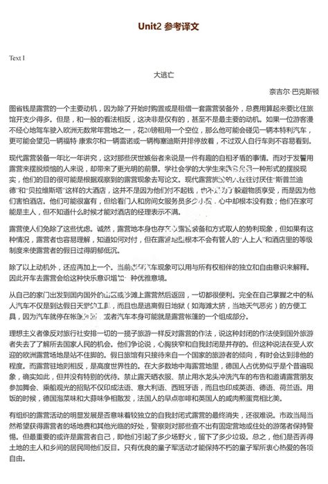 The Language Tutor Lesson 53 的图像结果