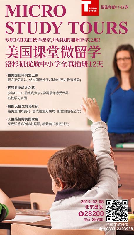 出国留学机构三折页设计设计图__DM宣传单_广告设计_设计图库_昵图网nipic.com