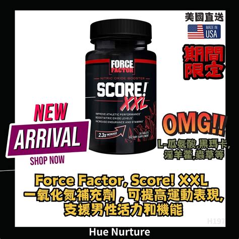 FORCE FACTOR | SCORE! XXL®, Male Enhancement, 30 Tablets (Parallel Import) | HKTVmall The ...