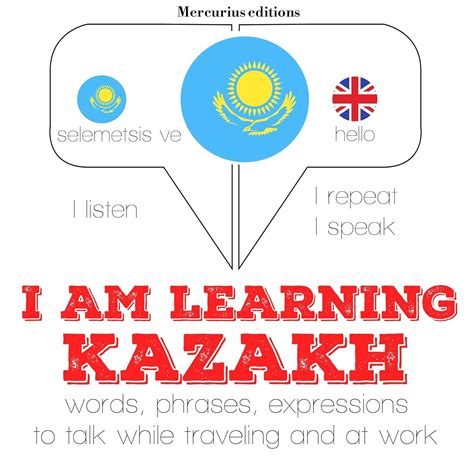 I am learning Kazakh: I Listen. I Repeat. I Speak. (Audio Download): J ...