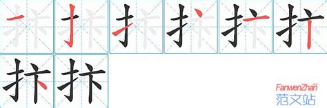 藏着100多个汉字的神秘图纸，为你盘点中国笔画最多的汉字