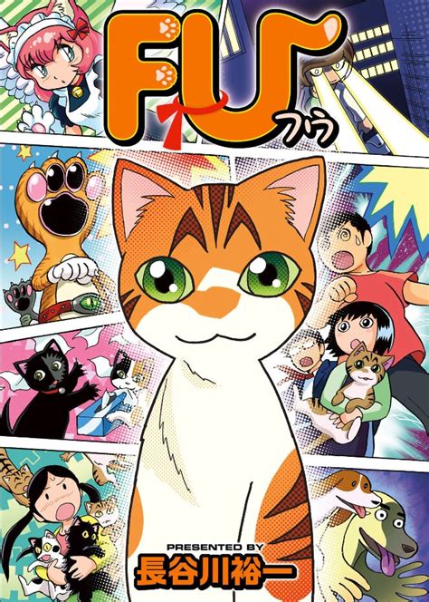 Animation Fu 的图像结果