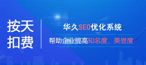 SEO优化思路（seo站外优化哪些方面）-8848SEO