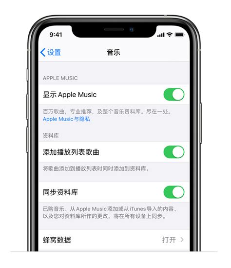 Apple Music 发布「城市排行榜」和多项产品新功能 – NOWRE现客