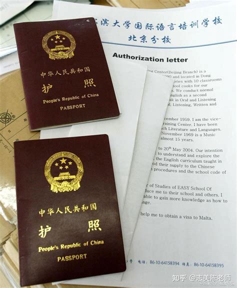 中国移民局：5月15日起护照等证件可“全国通办” - 知乎