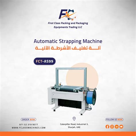 Strapping Machine Fails 的图像结果